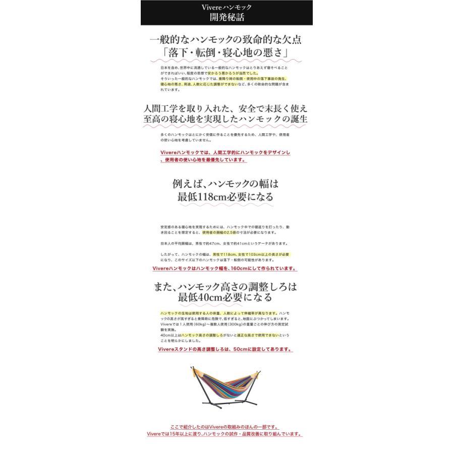 ハンモック 自立式 室内 自立式ハンモック Vivere ビブレ 全米が ハンモック 自立式 室内 自立式ハンモック Vivere ビブレ 全米が