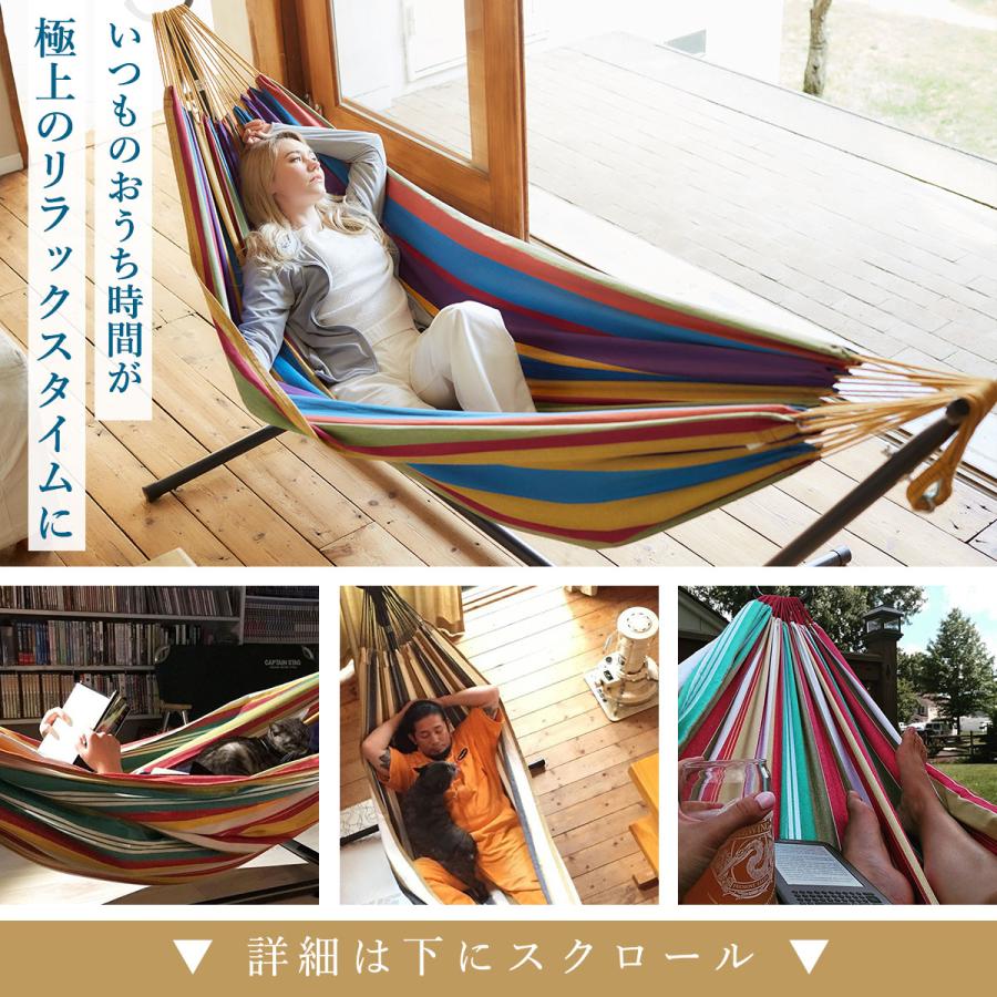 ハンモック 自立式 室内 自立式ハンモック Vivere ビブレ 全米が愛した