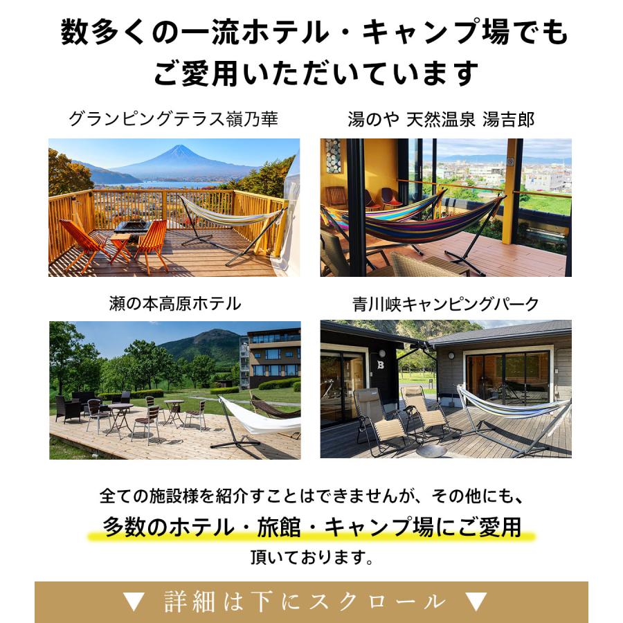 ハンモック 自立式 室内 自立式ハンモック Vivere ビブレ 全米が愛した