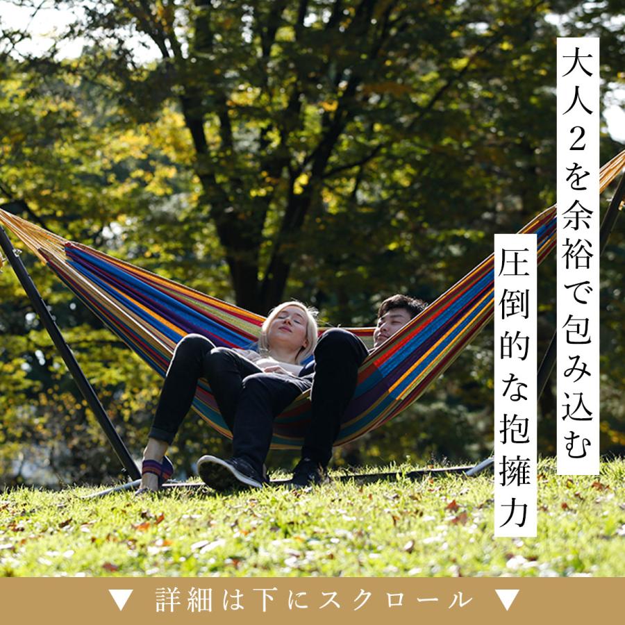 ハンモック 自立式 室内 自立式ハンモック Vivere ビブレ 全米が愛した