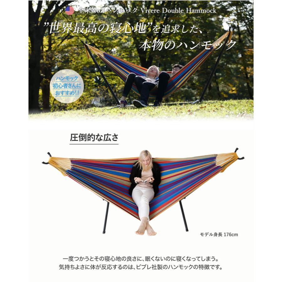 ハンモック 自立式 室内 自立式ハンモック Vivere ビブレ 全米が ハンモック 自立式 室内 自立式ハンモック Vivere ビブレ 全米が
