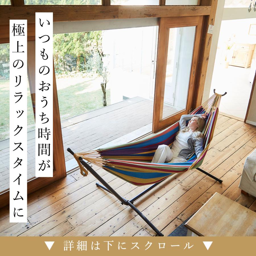 ハンモック 自立式 室内 自立式ハンモック Vivere ビブレ 全米が愛した