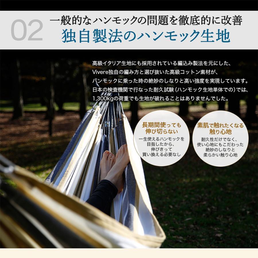 ハンモック 自立式 室内 自立式ハンモック Vivere ビブレ 全米が ハンモック 自立式 室内 自立式ハンモック Vivere ビブレ 全米が