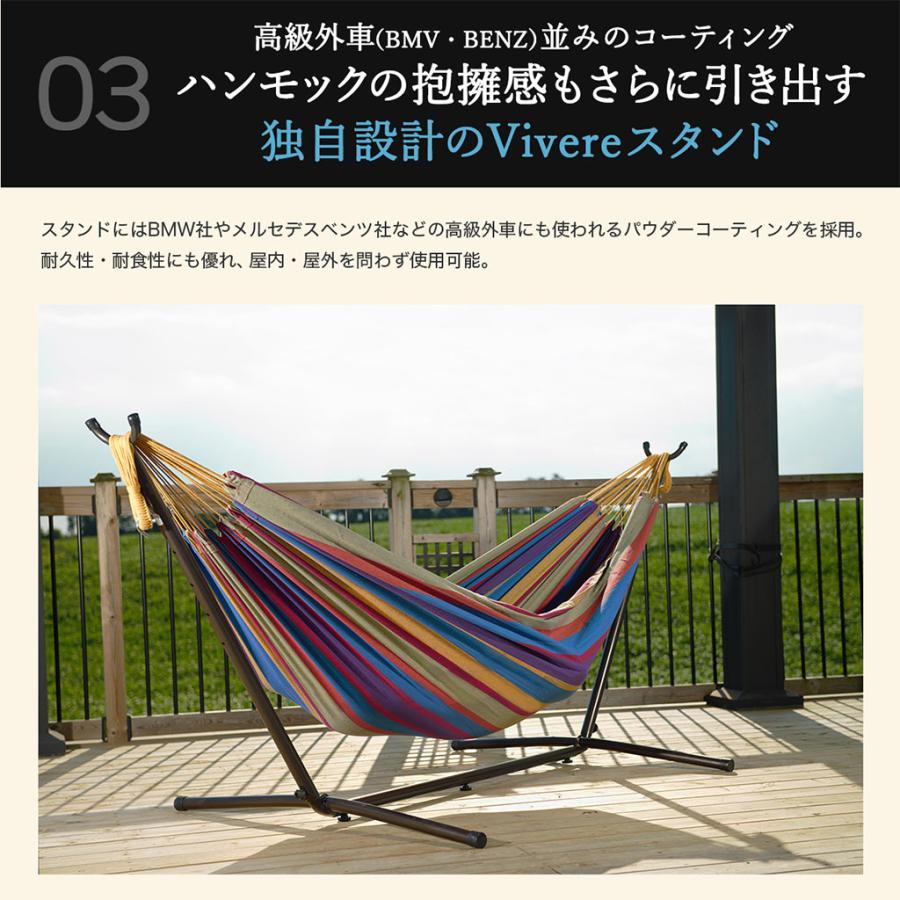 ハンモック 自立式 室内 自立式ハンモック Vivere ビブレ 全米が愛したハンモック 日本総代理店  自立   折りたたみ  UHSDO9｜wcs-japan-store｜10