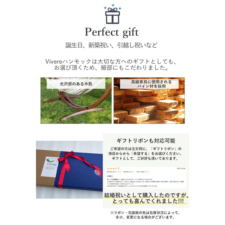 Vivere ビブレ 木製スタンドハンモック レギュラーサイズ Vivere ビブレ 木製スタンドハンモック レギュラーサイズ