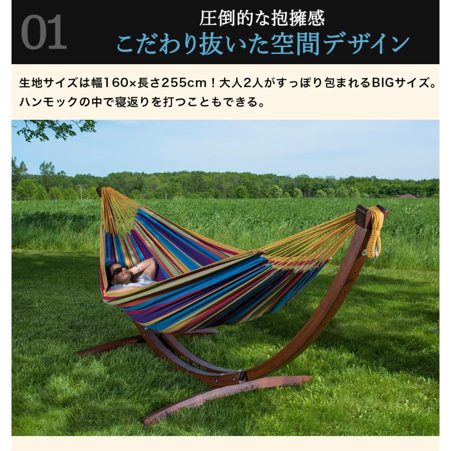 Vivere ビブレ 木製スタンドハンモック レギュラーサイズ Vivere ビブレ 木製スタンドハンモック レギュラーサイズ