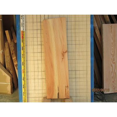 年末のプロモーション特価！松、看板、DIY、無垢材、天然木、一枚板