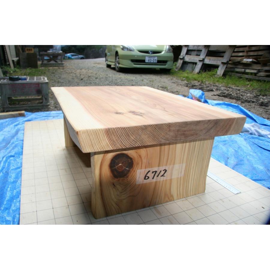 杉、座卓、ちゃぶ台、テーブル、無垢材、天然木、一枚板、｜wd-nagahara｜11