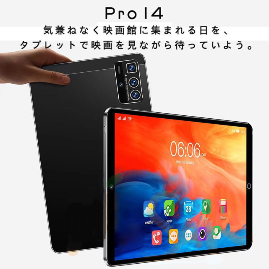 ✓【2023最新タブレット】Android12 10.1インチ wi-fiモデル-
