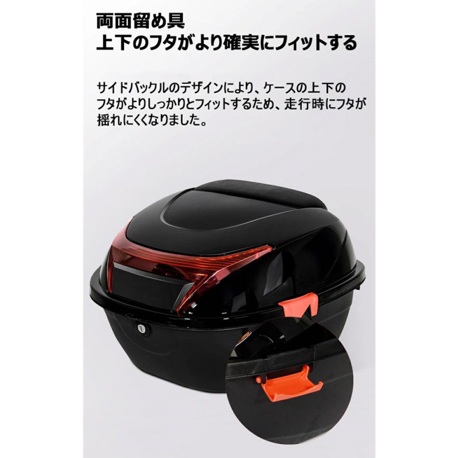 バイク用リアボックス 大容量 増厚ABS 取付ベース付 鍵2本付 簡単脱着