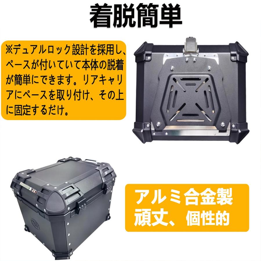 ご注意ください バイク用 リアボックス 大容量80L バイク ボックス