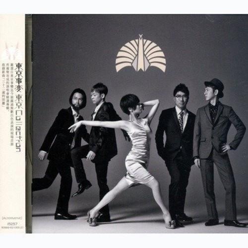 2026年最新】Yahoo!オークション - tokyo incidents(すべて)の中古品