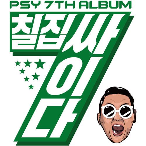 サイ Psy Psy Vol 7 Cd アルバム 輸入盤 Usae ワールドディスクプレイスy 弐号館 通販 Yahoo ショッピング