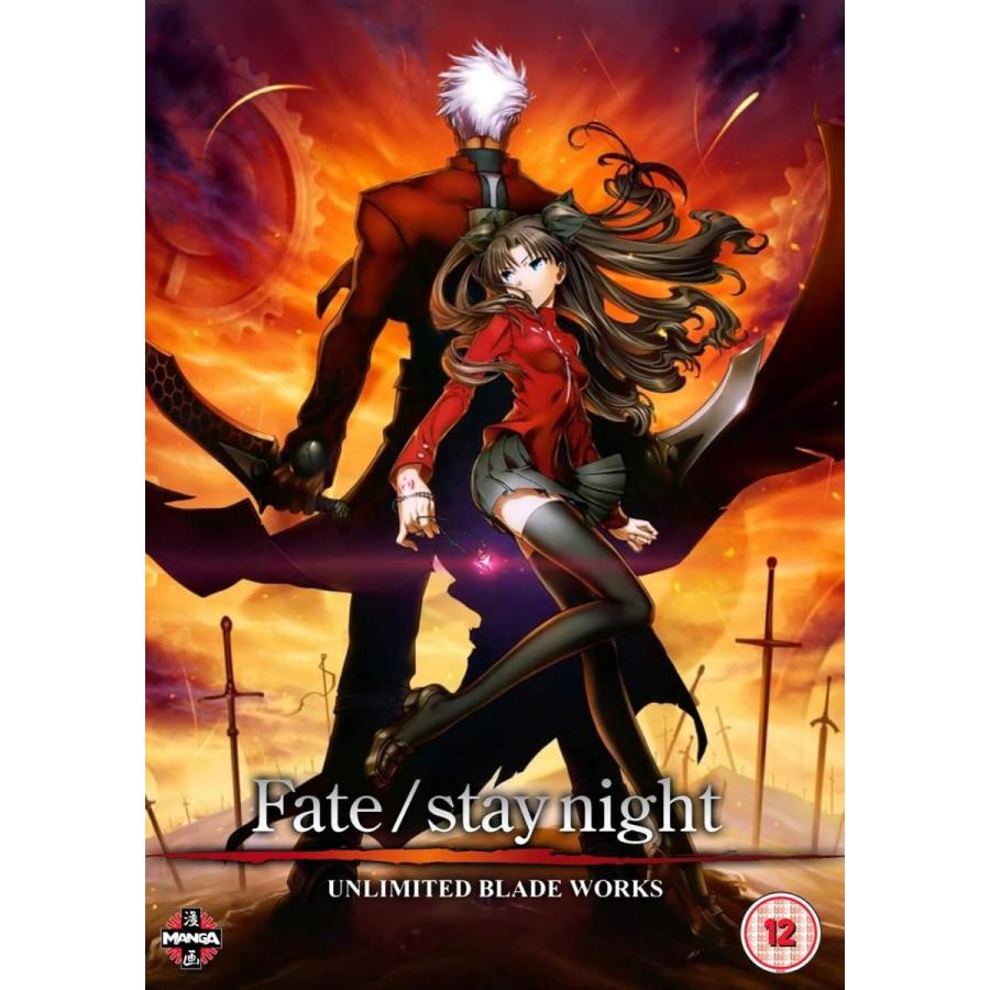 劇場版 Fate Stay Night Unlimited Blade Works Dvd Uk版 Ukw ワールドディスクプレイスyahoo 店 通販 Yahoo ショッピング