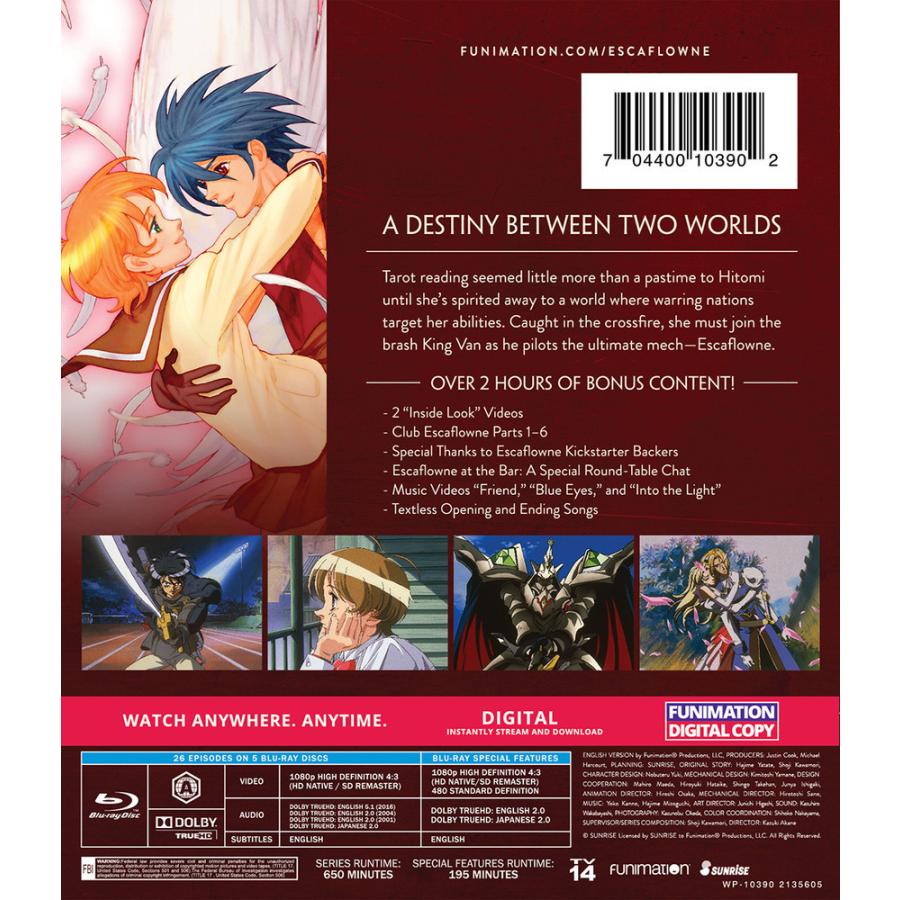 「【北東北東名大京九】天空のエスカフローネ Blu-ray BOX7枚組 北東北東名大京九様専用】天空のエスカフローネ Blu-ray BOX7枚