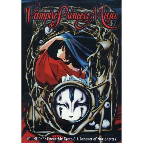 北米版 吸血姫美夕 Part 1 Dvd 輸入盤 Usae ワールドディスクプレイスyahoo 店 通販 Yahoo ショッピング