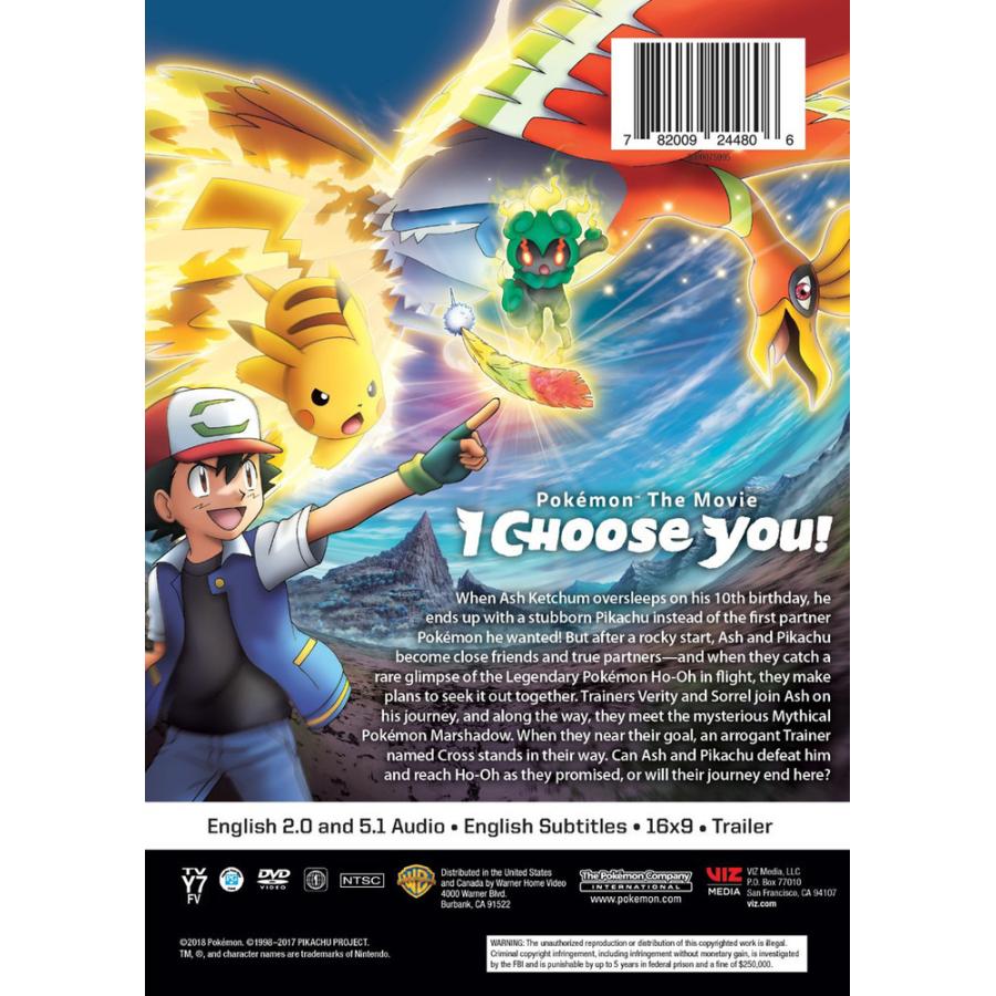 北米版 劇場版 ポケットモンスター キミにきめた 英語のみ Dvd 輸入盤 Usae ワールドディスクプレイスyahoo 店 通販 Yahoo ショッピング