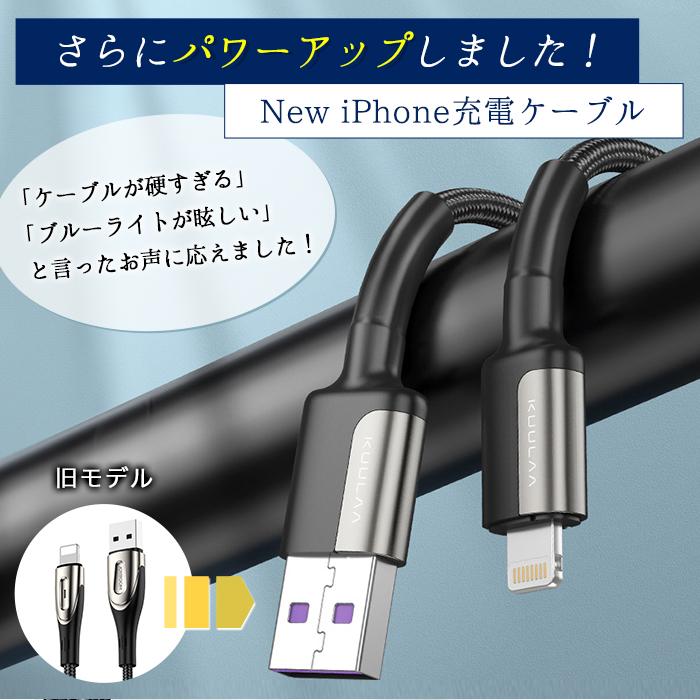 iPhone 充電ケーブル 充電器 ライトニングケーブル アイフォン 急速充電 断線 防止 1m 2m USB Type-C iPhone充電器 スマホ 充電コード 超高耐久 データ転送 |  | 03