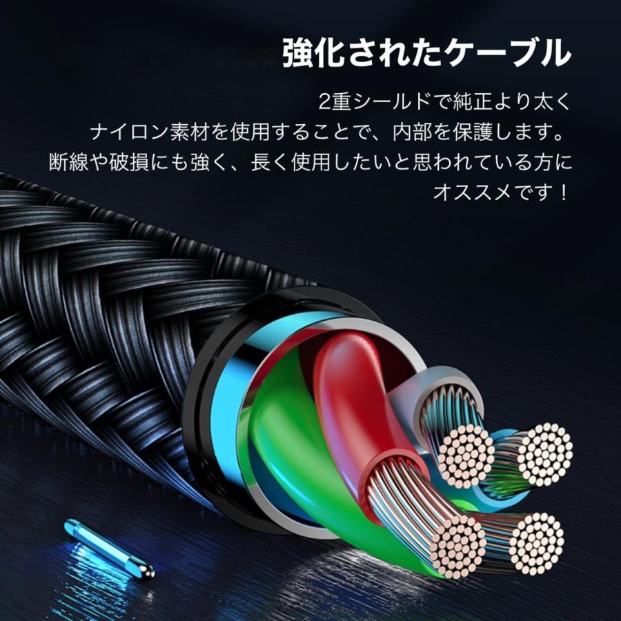 iPhone 充電ケーブル 充電器 ライトニングケーブル アイフォン 急速充電 断線 防止 1m 2m USB Type-C iPhone充電器 スマホ 充電コード 超高耐久 データ転送 |  | 06