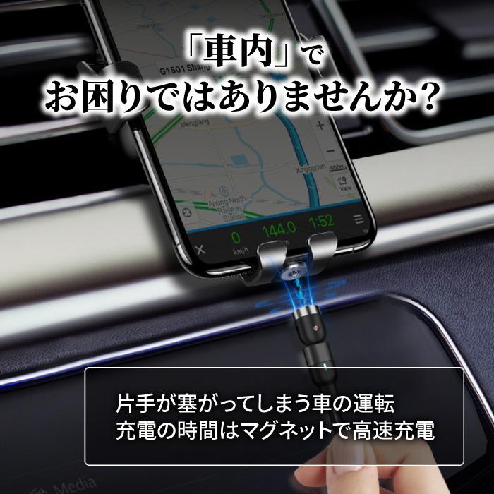 iPhone 充電ケーブル 3in1 タイプc 15 pro マグネット充電ケーブル マグネット 急速充電 ライトニング Android アイホン usb スマホ 携帯 2m データ転送 |  | 09