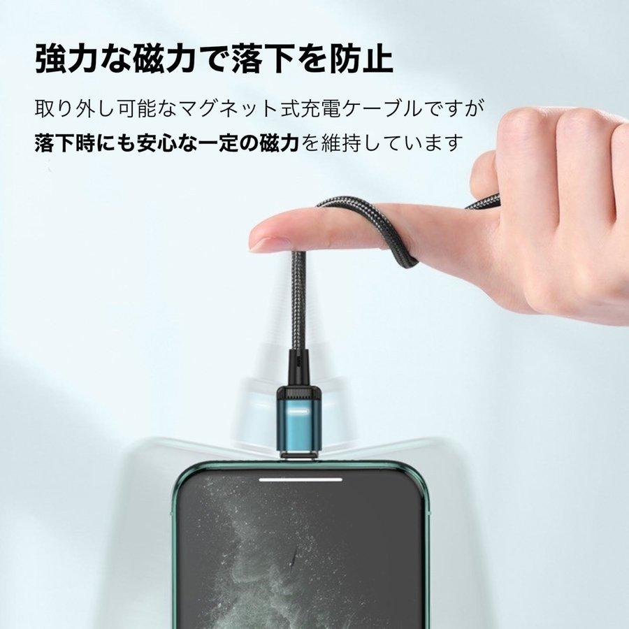 充電ケーブル 3in1 iPhone 15 pro 充電ケーブル タイプc マグネット式 ケーブル 急速充電 ライトニング Android アイホン usb スマホ 携帯 type-c 2m データ転送｜wdselection｜09