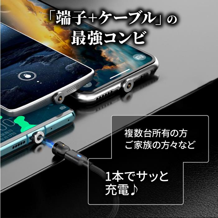 iPhone 充電ケーブル 3in1 タイプc 15 pro マグネット充電ケーブル マグネット 急速充電 ライトニング Android アイホン usb スマホ 携帯 2m データ転送 |  | 10