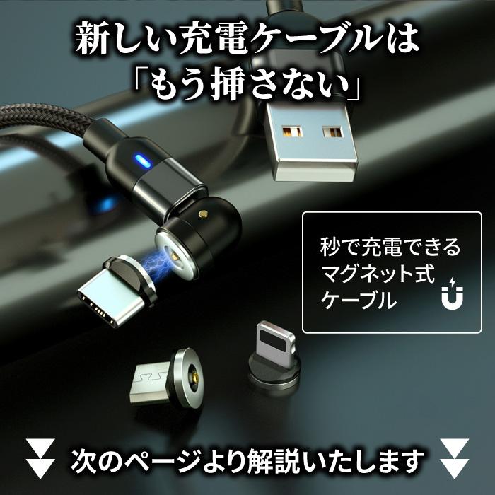 iPhone 充電ケーブル 3in1 タイプc 15 pro マグネット充電ケーブル マグネット 急速充電 ライトニング Android アイホン usb スマホ 携帯 2m データ転送 |  | 01