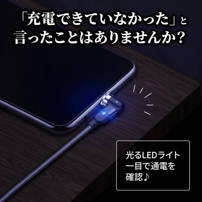 iPhone 充電ケーブル 3in1 タイプc 15 pro マグネット充電ケーブル マグネット 急速充電 ライトニング Android アイホン usb スマホ 携帯 2m データ転送 |  | 03