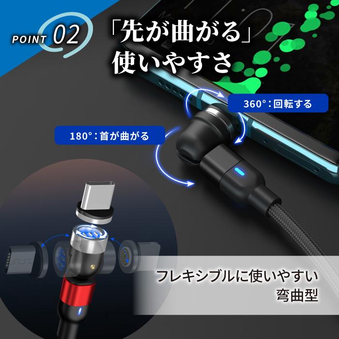 iPhone 充電ケーブル 3in1 タイプc 15 pro マグネット充電ケーブル マグネット 急速充電 ライトニング Android アイホン usb スマホ 携帯 2m データ転送 |  | 04