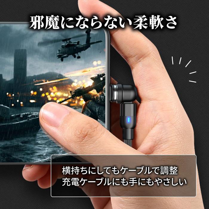 iPhone 充電ケーブル 3in1 タイプc 15 pro マグネット充電ケーブル マグネット 急速充電 ライトニング Android アイホン usb スマホ 携帯 2m データ転送 |  | 05