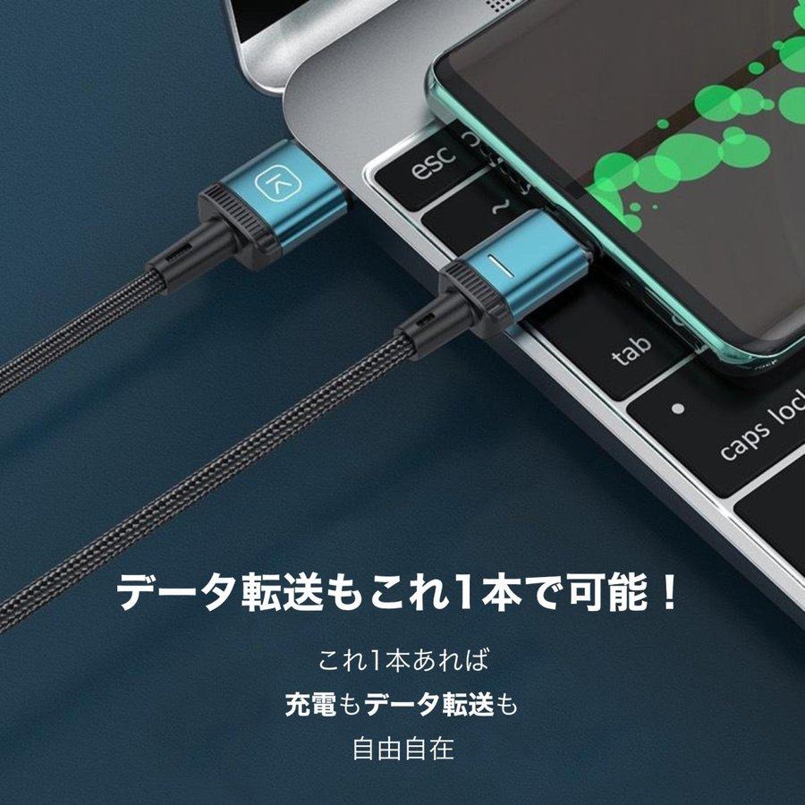 充電ケーブル 3in1 iPhone 15 pro 充電ケーブル タイプc マグネット式 ケーブル 急速充電 ライトニング Android アイホン usb スマホ 携帯 type-c 2m データ転送｜wdselection｜06