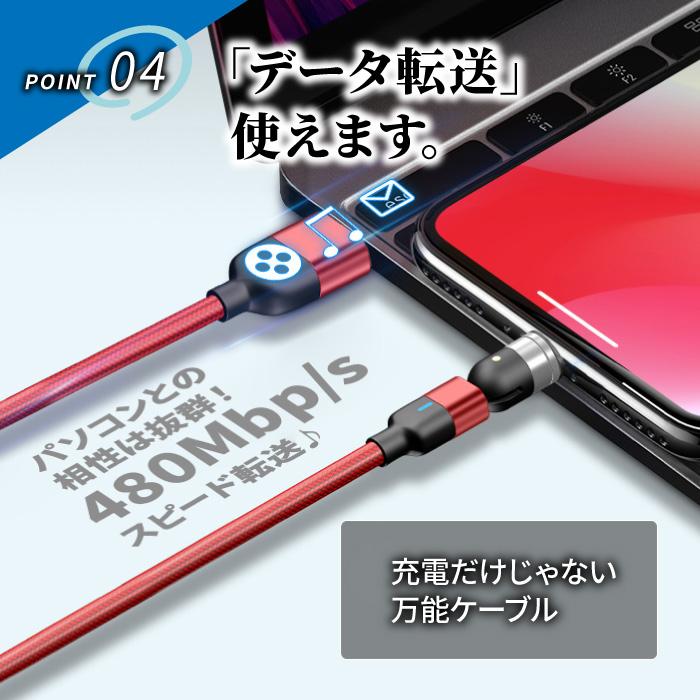 iPhone 充電ケーブル 3in1 タイプc 15 pro マグネット充電ケーブル マグネット 急速充電 ライトニング Android アイホン usb スマホ 携帯 2m データ転送 |  | 07