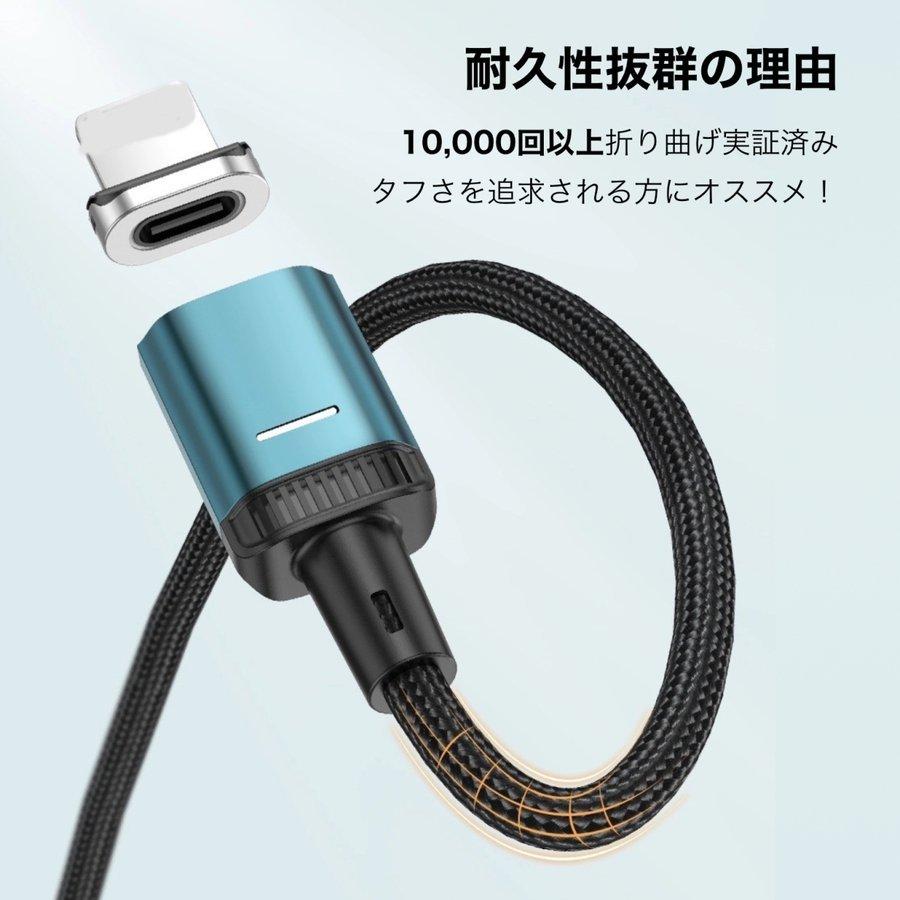 充電ケーブル 3in1 iPhone 15 pro 充電ケーブル タイプc マグネット式 ケーブル 急速充電 ライトニング Android アイホン usb スマホ 携帯 type-c 2m データ転送｜wdselection｜07