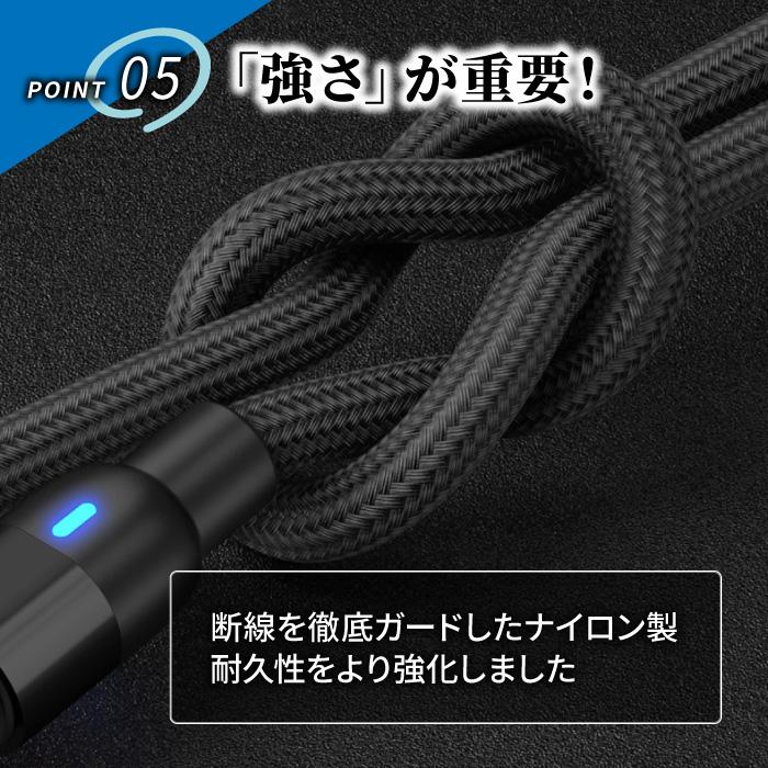 iPhone 充電ケーブル 3in1 タイプc 15 pro マグネット充電ケーブル マグネット 急速充電 ライトニング Android アイホン usb スマホ 携帯 2m データ転送 |  | 08