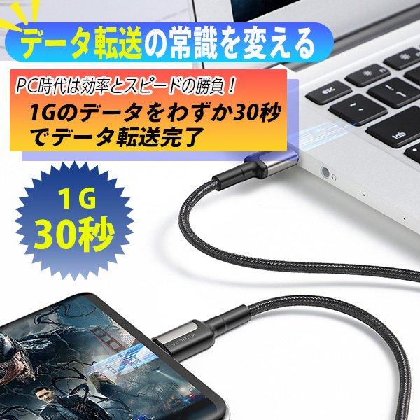 iPhone 充電ケーブル 充電器 タイプc アイフォン15 type-c ケーブル 急速充電 type-c 充電コード データ転送ケーブル PD 65W 2m 1m スマホ android |  | 10
