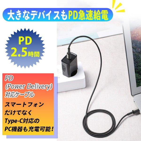 iPhone 充電ケーブル 充電器 タイプc アイフォン15 type-c ケーブル 急速充電 type-c 充電コード データ転送ケーブル PD 65W 2m 1m スマホ android |  | 11