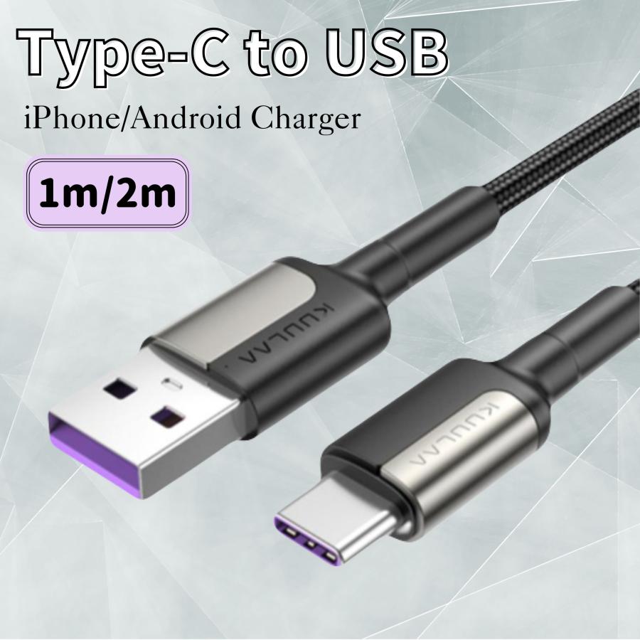 タイプc ケーブル タイプC 充電器 iPhone15 充電ケーブル Type-C 急速 USB Andoroid iPad 高耐久  断線防止 データ転送 Switch Huawei Xperia Galaxy | 