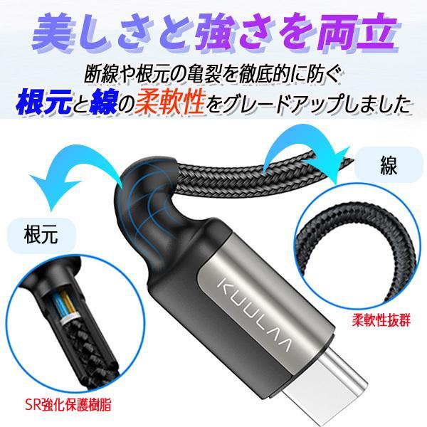 タイプc ケーブル タイプC 充電器 iPhone15 充電ケーブル Type-C 急速 USB Andoroid iPad 高耐久  断線防止 データ転送 Switch Huawei Xperia Galaxy |  | 09
