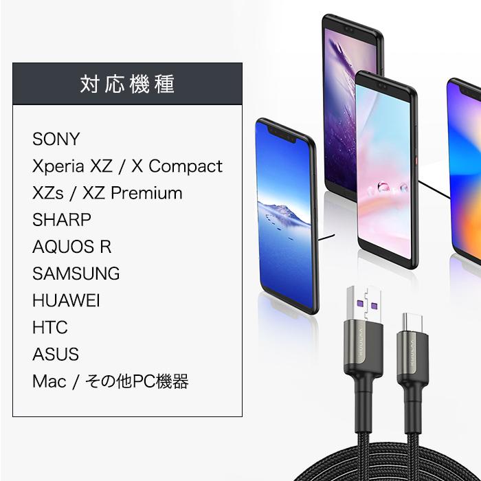 タイプc ケーブル タイプC 充電器 Type-C 急速 2m USB Andoroid iPad 1m  高耐久性 強化素材  断線防止 データ転送 Switch Huawei Xperia Galaxy｜wdselection｜13