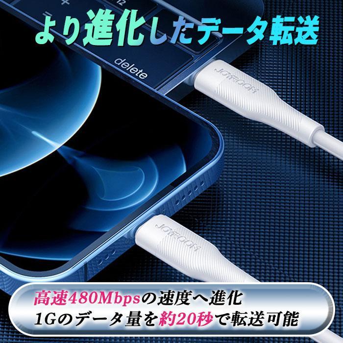 iPhone 充電ケーブル 充電器 アイフォン充電ケーブル タイプc ケーブル ライトニングケーブル USB type-c 急速充電 ライトニング スマホ データ転送 |  | 09