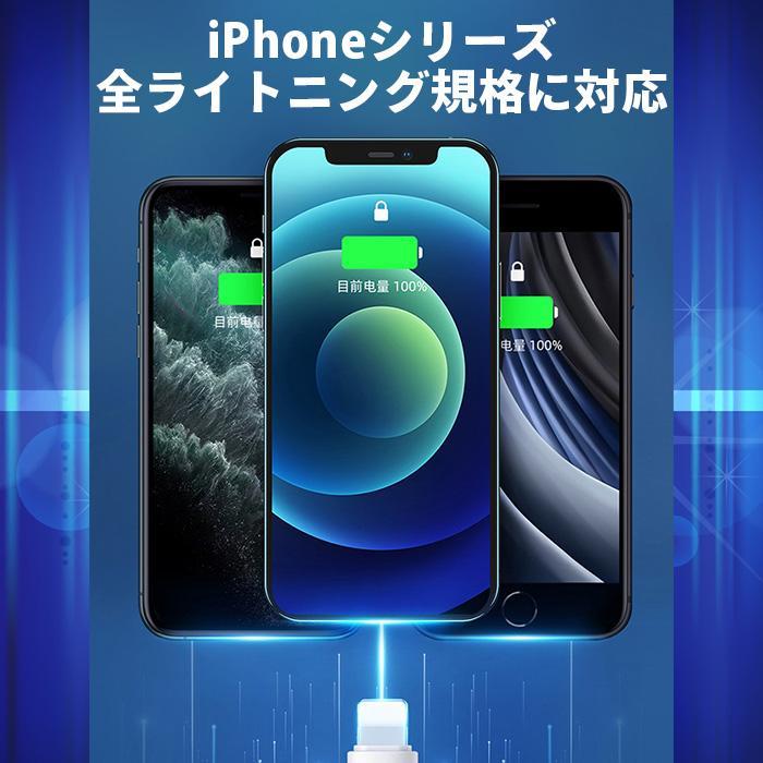 iPhone 充電ケーブル 充電器 アイフォン充電ケーブル タイプc ケーブル ライトニングケーブル USB type-c 急速充電 ライトニング スマホ データ転送 |  | 10