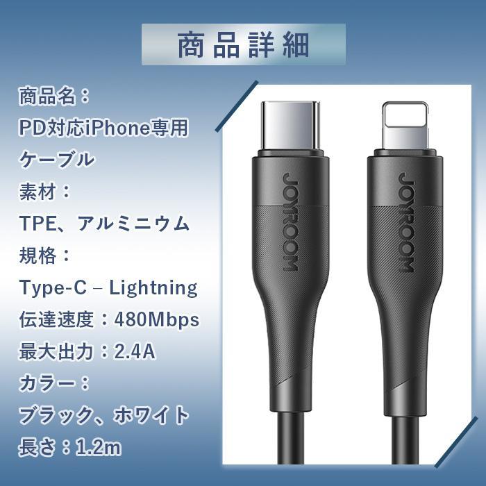 iPhone 充電ケーブル 充電器 アイフォン充電ケーブル タイプc ケーブル ライトニングケーブル USB type-c 急速充電 ライトニング スマホ データ転送 |  | 12