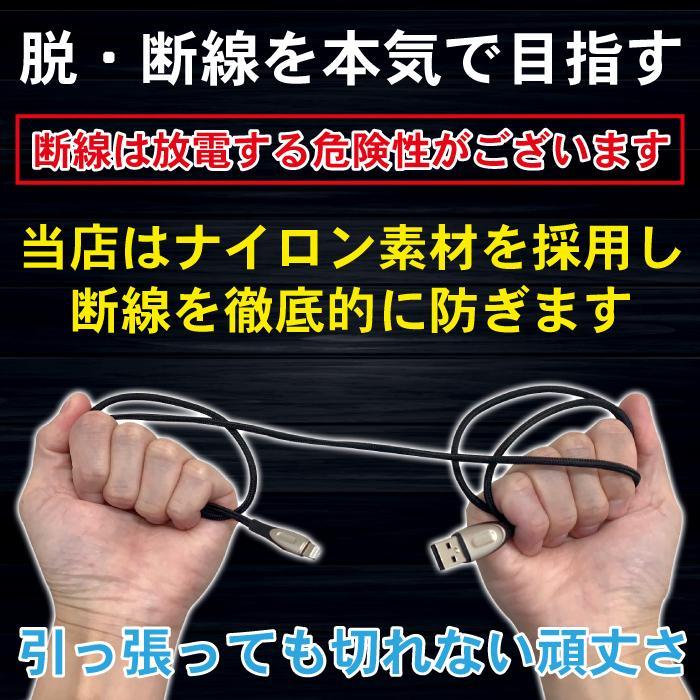 iPhone 充電ケーブル 充電器 アイフォン充電ケーブル タイプc ケーブル ライトニングケーブル USB type-c 急速充電 ライトニング スマホ データ転送 |  | 02