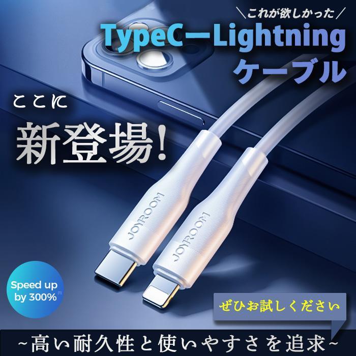 iPhone 充電ケーブル 充電器 アイフォン充電ケーブル タイプc ケーブル ライトニングケーブル USB type-c 急速充電 ライトニング スマホ データ転送 |  | 03