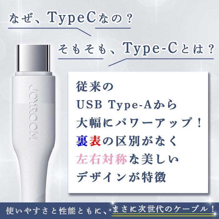 iPhone 充電ケーブル 充電器 アイフォン充電ケーブル タイプc ケーブル ライトニングケーブル USB type-c 急速充電 ライトニング スマホ データ転送 |  | 04