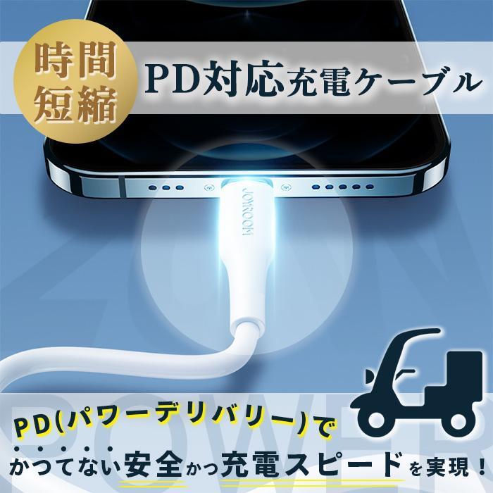 iPhone 充電ケーブル 充電器 アイフォン充電ケーブル タイプc ケーブル ライトニングケーブル USB type-c 急速充電 ライトニング スマホ データ転送 |  | 05