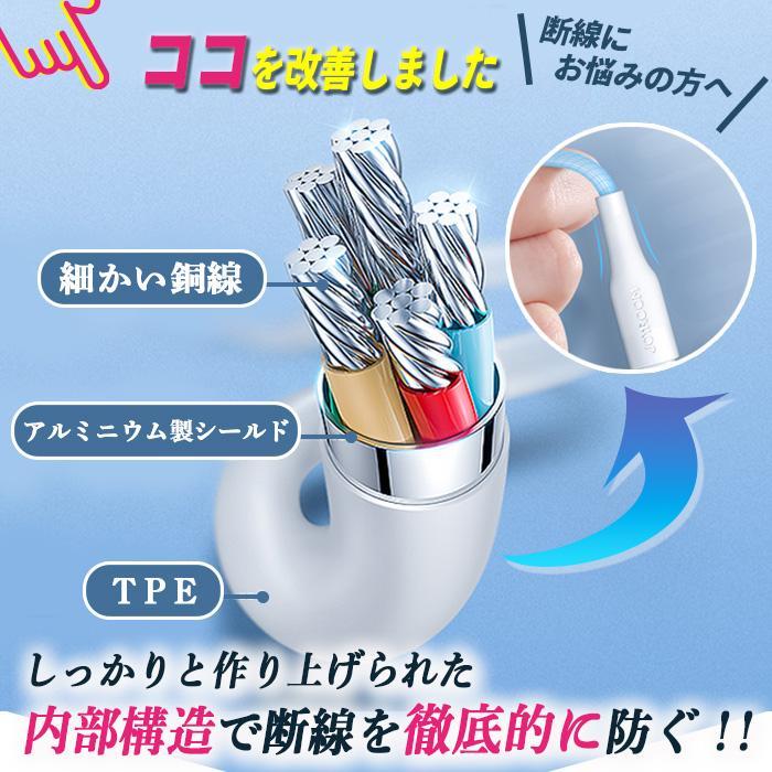 iPhone 充電ケーブル 充電器 アイフォン充電ケーブル タイプc ケーブル ライトニングケーブル USB type-c 急速充電 ライトニング スマホ データ転送 |  | 07