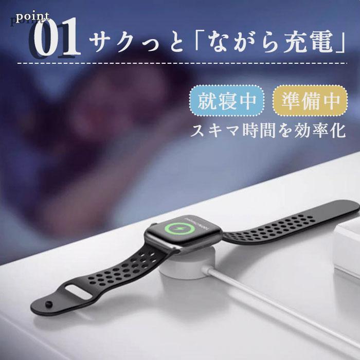 Apple Watch series1/2/3/4 アップルウォッチ ワイヤレス充電器 38/40/42/44mm iWatch コンパクト 便利USB充電 マグネット 充電ケーブル | ブランド登録なし | 03