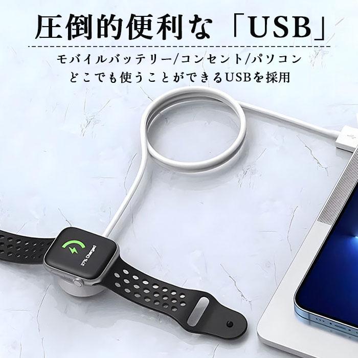 Apple Watch series1/2/3/4 アップルウォッチ ワイヤレス充電器 38/40/42/44mm iWatch コンパクト 便利USB充電 マグネット 充電ケーブル | ブランド登録なし | 06