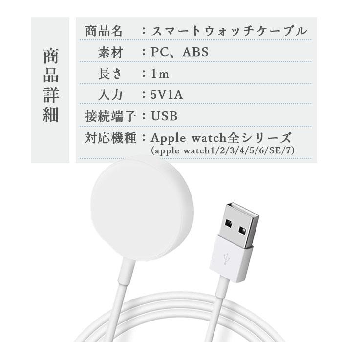 Apple Watch series1/2/3/4 アップルウォッチ ワイヤレス充電器 38/40/42/44mm iWatch コンパクト 便利USB充電 マグネット 充電ケーブル | ブランド登録なし | 08